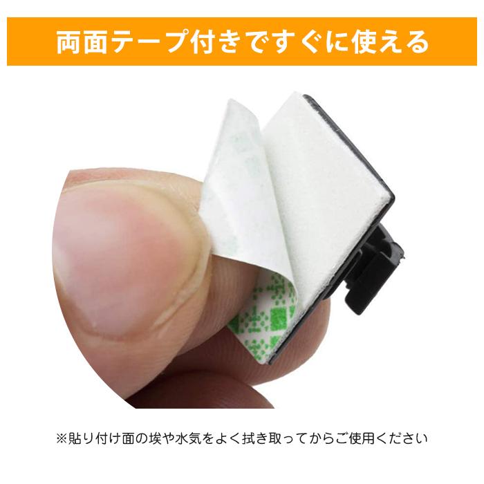 40個入 両面テープ付 ケーブルクリップ ケーブルホルダー ケーブル コード LANケーブル 配線 収納 固定 まとめる 整理 留め具 |  | 04