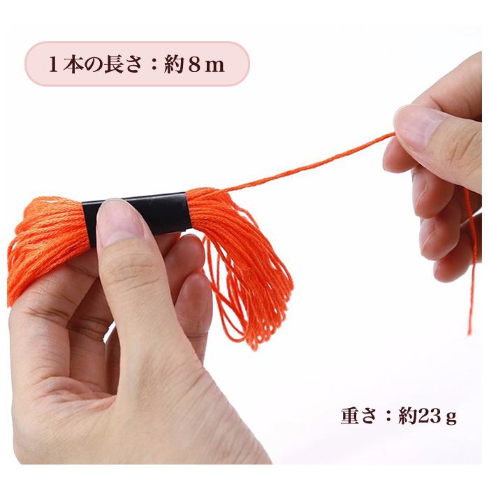 刺繍糸 100色 セット クロスステッチ お名前 ボタン付け カラフル 刺しゅう 手芸 パッチワーク 手作り ハンドメイド |  | 02