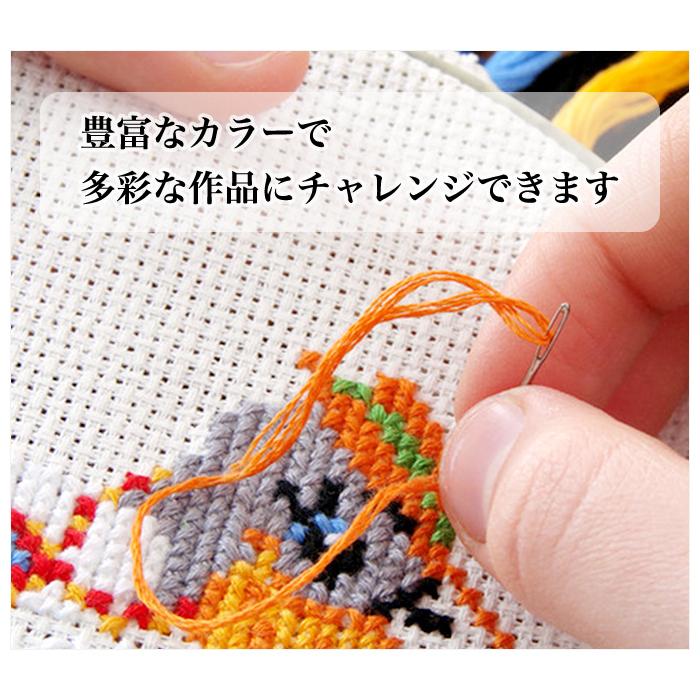 刺繍糸 100色 セット クロスステッチ お名前 ボタン付け カラフル 刺しゅう 手芸 パッチワーク 手作り ハンドメイド |  | 03