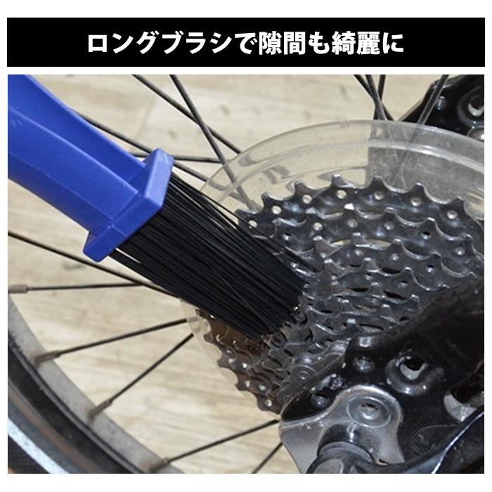 三面 チェーンブラシ バイク 自転車 チェーン ブラシ クリーナー 洗浄 メンテナンス 掃除 クリーニング 3面ブラシ |  | 02