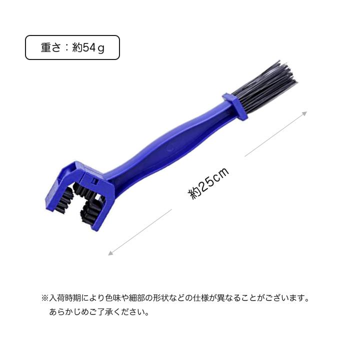 三面 チェーンブラシ バイク 自転車 チェーン ブラシ クリーナー 洗浄 メンテナンス 掃除 クリーニング 3面ブラシ |  | 04