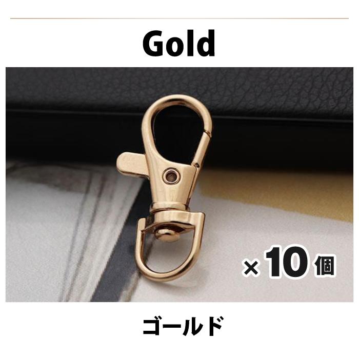 同色10個入 回転カン フック 付き ナスカン キーホルダー アクセサリー パーツ 38mm ハンドメイド 手作り 手芸 金具 縫製 材料 |  | 07