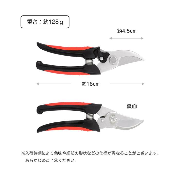 軽量 安全ロック付き 剪定ばさみ ステンレス 剪定バサミ 剪定 枝切り 選定 ハサミ 農作業 便利 園芸 生け花 盆栽 庭木 |  | 07