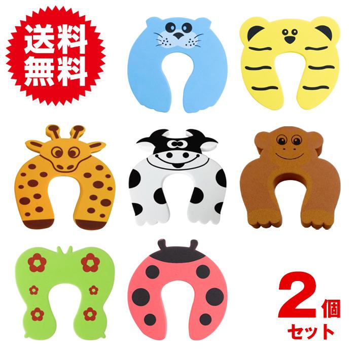 同色2枚入 ドアストッパー クッション ドアガード 室内 かわいい ドア ストップ 換気 便利 ベビー キッズ ペット セーフガード 指はさみ対策 プラスアルファ 通販 Yahoo ショッピング