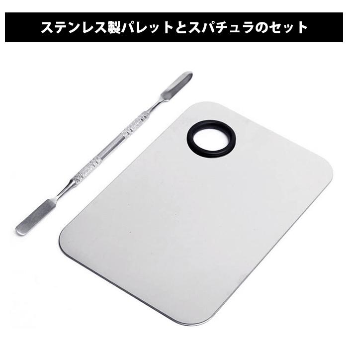 お手入れ簡単 ステンレス メイクアップ パレット カラー ブレンド ミキシング スパチュラ付 ネイル 化粧品 メイク ツール |  | 02
