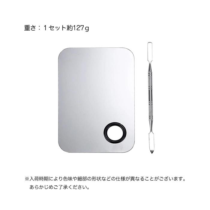 お手入れ簡単 ステンレス メイクアップ パレット カラー ブレンド ミキシング スパチュラ付 ネイル 化粧品 メイク ツール |  | 05