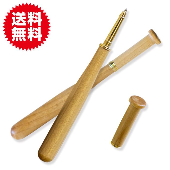 【廃番】PILOT ハイメカホルダーh-2005 シャーペン 0.5mm 楽天市場】剣道 記念品 《 ボールペン シャープペン 剣道桃太郎