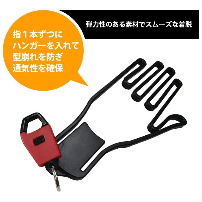 2個入 グローブハンガー ゴルフ グローブ ハンガー 型崩れ 防止 手袋 左右兼用 乾燥 ホルダー キーパー ゴルフ用品 便利グッズ |  | 02