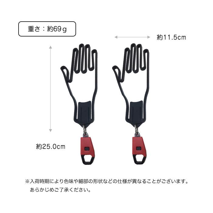 2個入 グローブハンガー ゴルフ グローブ ハンガー 型崩れ 防止 手袋 左右兼用 乾燥 ホルダー キーパー ゴルフ用品 便利グッズ |  | 07
