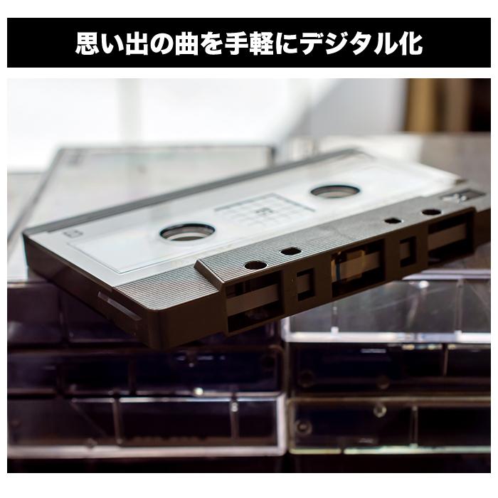 カセットテープ デジタル化 mp3 変換 プレーヤー ラジカセ USB保存 MP3 コンバーター 変換プレーヤー カセットプレーヤー |  | 01