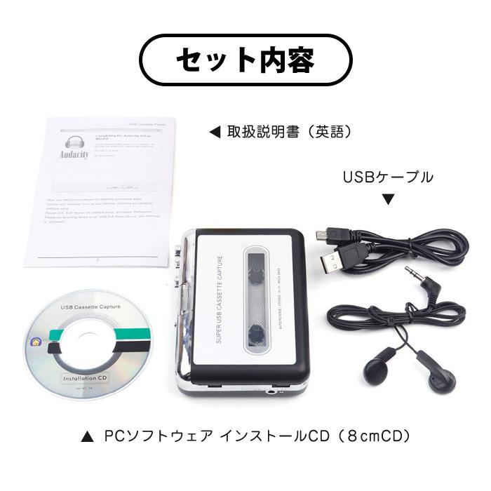 カセットテープ デジタル化 mp3 変換 プレーヤー ラジカセ USB保存 MP3 コンバーター 変換プレーヤー カセットプレーヤー |  | 03