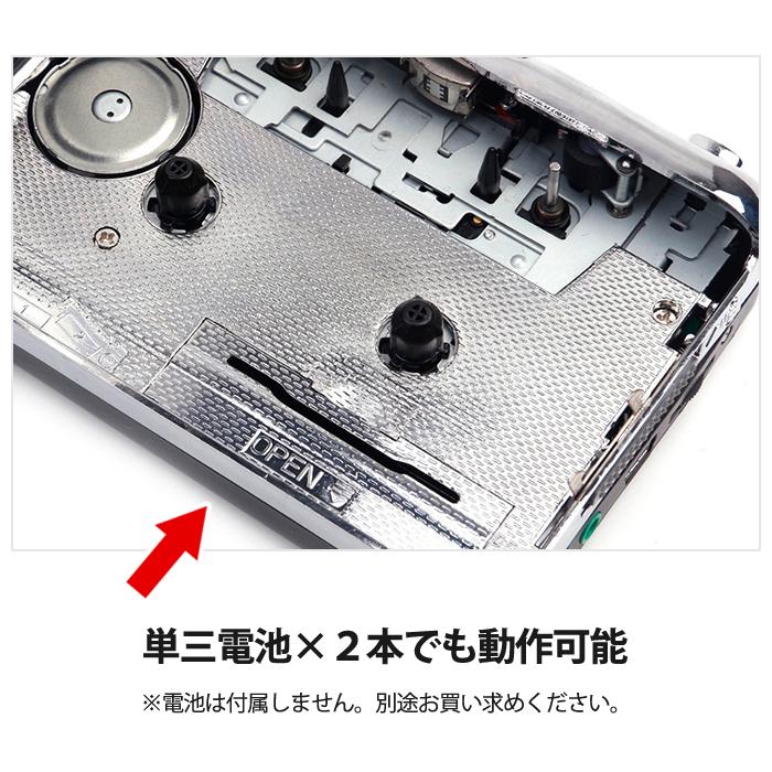 カセットテープ デジタル化 mp3 変換 プレーヤー ラジカセ USB保存 MP3 コンバーター 変換プレーヤー カセットプレーヤー |  | 04