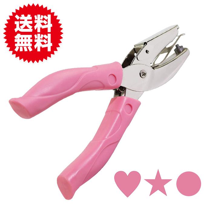 穴あけパンチ 1穴 手持ち ペーパーパンチ 型抜き パンチ 穴径約5.5mm クラフトパンチ ハート 丸 星形 工作 手作り ハンドメイド | 