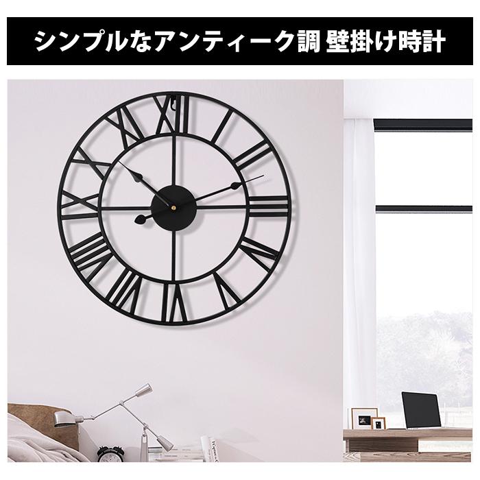時計 壁掛け おしゃれ 北欧 アイアン フレーム アンティーク シンプル 壁掛け時計 ウォール クロック インテリア 雑貨 |  | 01