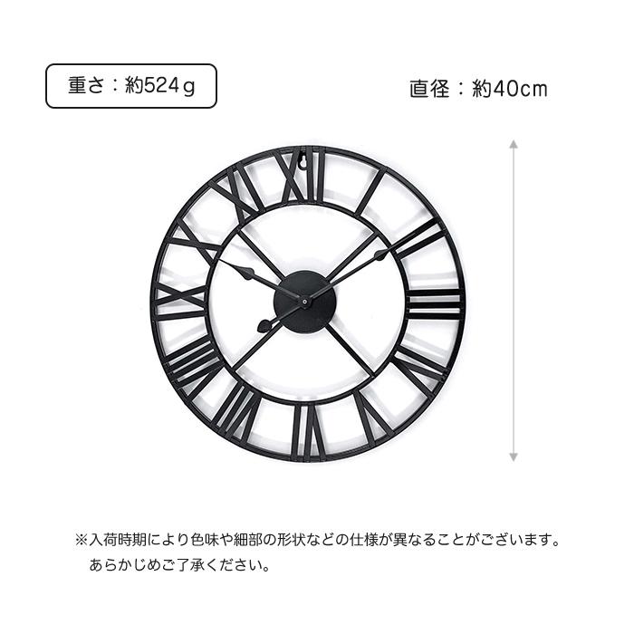 時計 壁掛け おしゃれ 北欧 アイアン フレーム アンティーク シンプル 壁掛け時計 ウォール クロック インテリア 雑貨 |  | 06