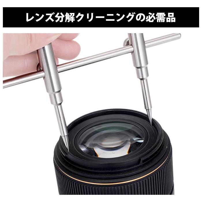 レンズ オープナー カメラオープナー カニ目レンチ カメラ レンズ リペア メンテナンス キット 工具 分解 修理 |  | 01