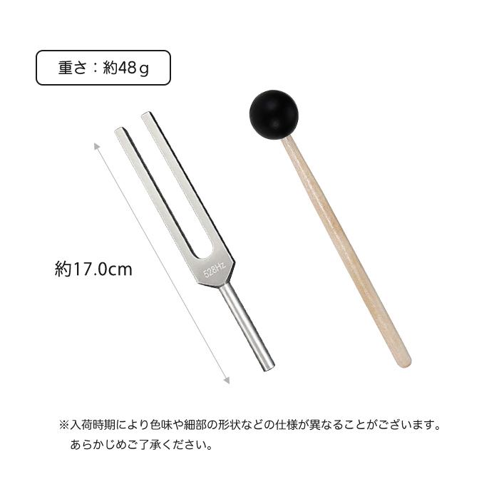 ヒーリング 音叉 528hz ラバーマレット セット バチ付き チューナー ヒーリング音叉 浄化 リラックス ヨガ 瞑想 癒やし |  | 06