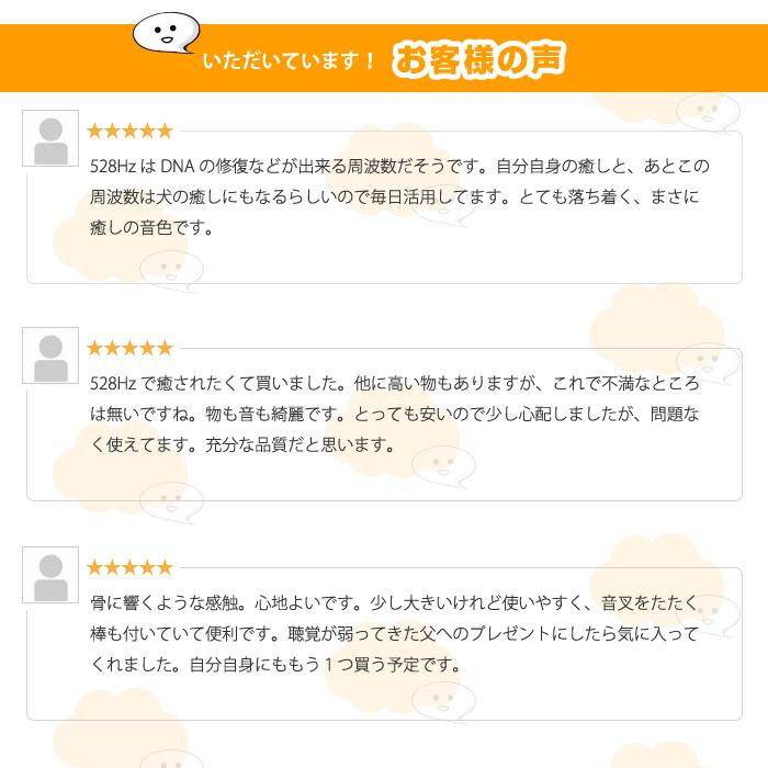 ヒーリング 音叉 528hz ラバーマレット セット バチ付き チューナー ヒーリング音叉 浄化 リラックス ヨガ 瞑想 癒やし |  | 07