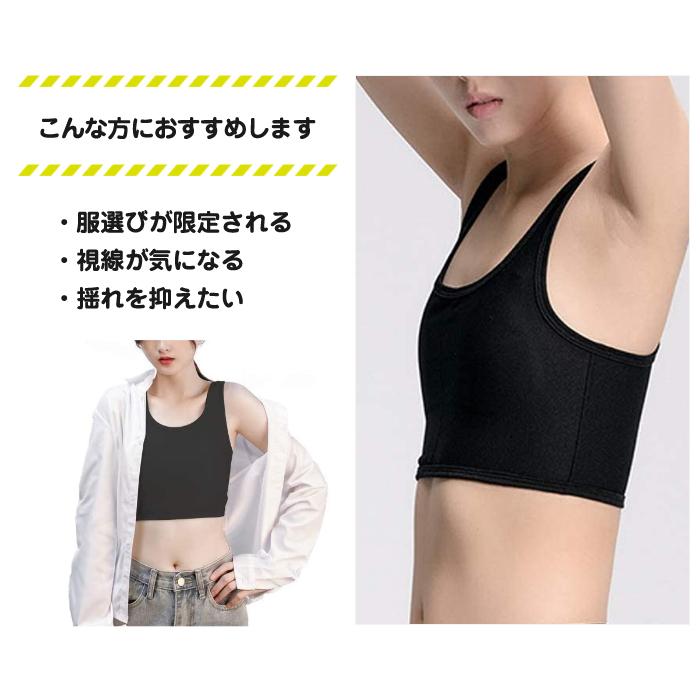 ナベシャツ 3段フック式 ハーフ タンクトップ 胸 サポーター 胸つぶし さらし コスプレ 男装 和装 ブラジャー レディース インナー |  | 02