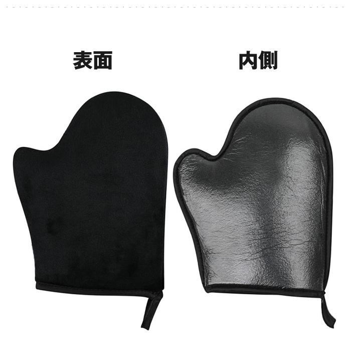 ローション 手袋 ミトン セルフタンニング グローブ ミット ボディケア 日焼け ローション クリーム オイル 再利用可 |  | 02