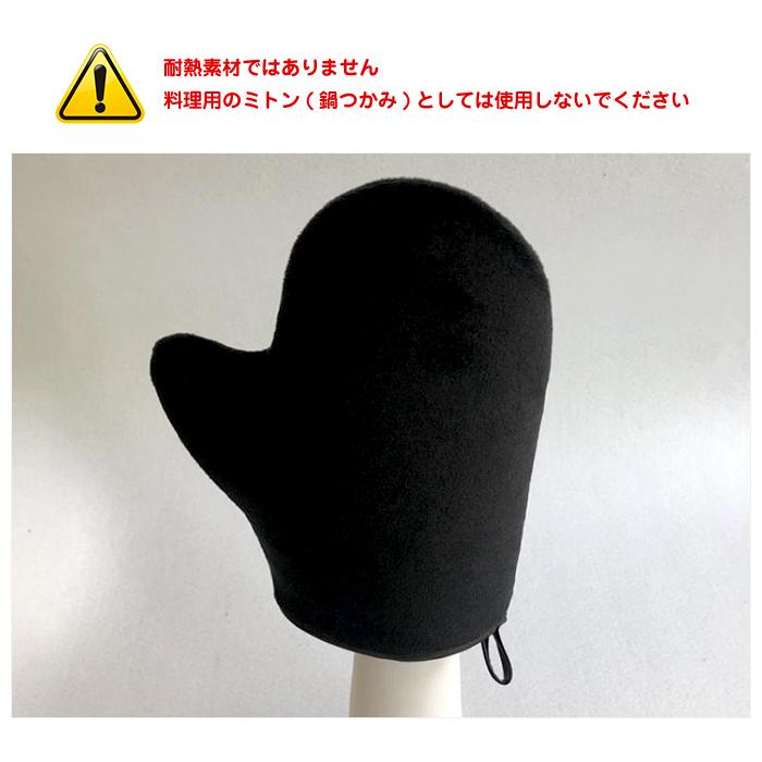 ローション 手袋 ミトン セルフタンニング グローブ ミット ボディケア 日焼け ローション クリーム オイル 再利用可 |  | 06