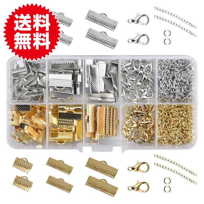 約370点 アクセサリー パーツ セット 丸カン カニカン チェーン ワンカン 留め具 ハンドメイド キット 手芸 金具 手作り | 