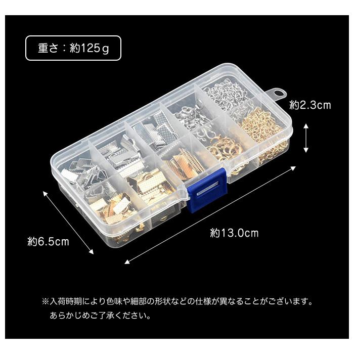 約370点 アクセサリー パーツ セット 丸カン カニカン チェーン ワンカン 留め具 ハンドメイド キット 手芸 金具 手作り |  | 08