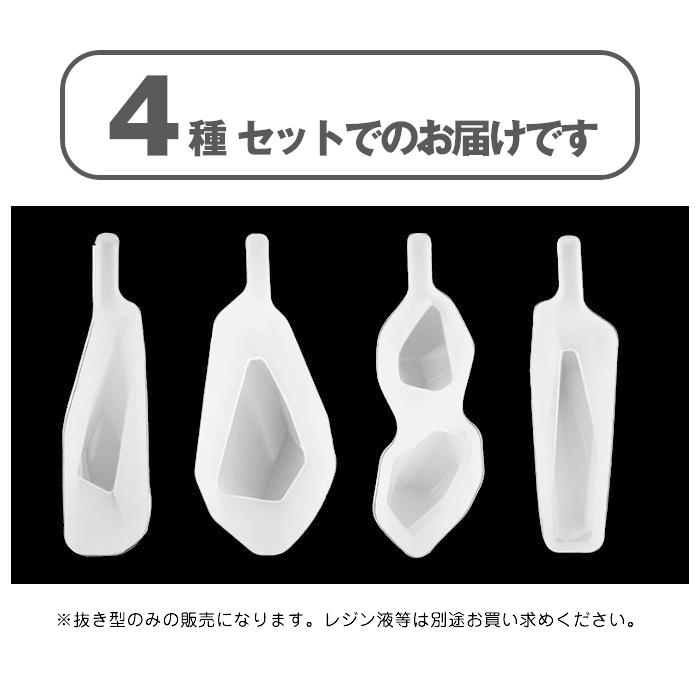 4種セット ダイヤ クリスタル シリコンモールド レジン シリコン モールド UVレジン 抜き型 キット 道具 手芸 アクセサリー パーツ 作成 |  | 02