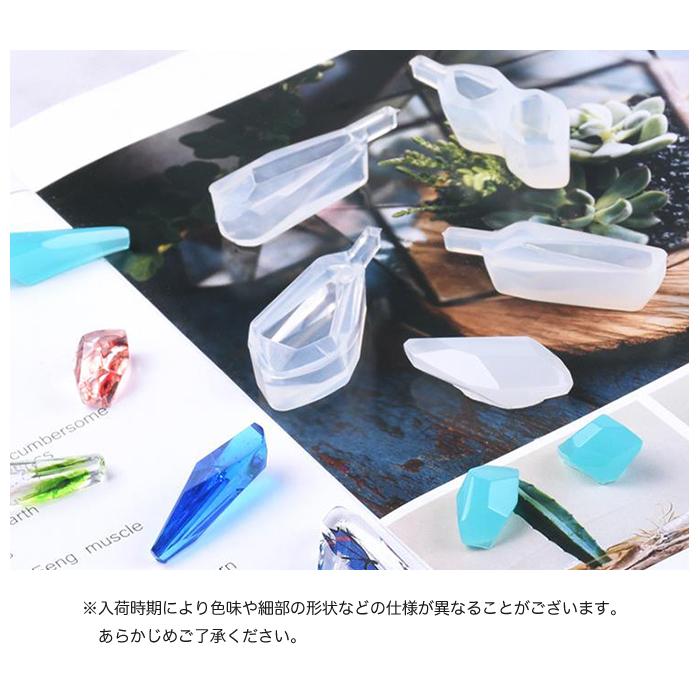 4種セット ダイヤ クリスタル シリコンモールド レジン シリコン モールド UVレジン 抜き型 キット 道具 手芸 アクセサリー パーツ 作成 |  | 07