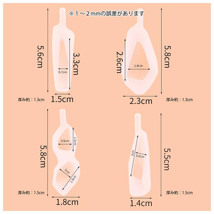 4種セット ダイヤ クリスタル シリコンモールド レジン シリコン モールド UVレジン 抜き型 キット 道具 手芸 アクセサリー パーツ 作成 |  | 08