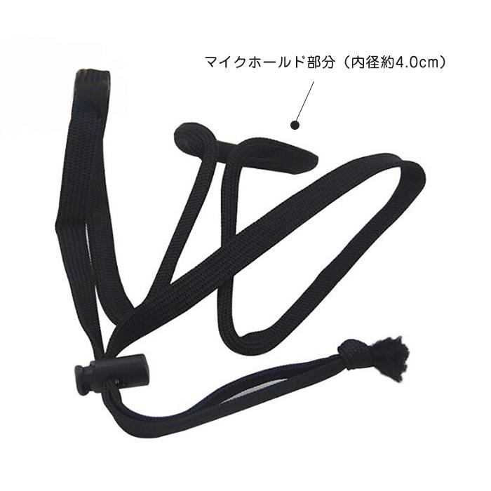 簡単 首掛け マイクホルダー マイク スタンド ストラップ 両手 フリー ハンズフリー 手品 マジック 用品 司会 宴会 イベント |  | 02