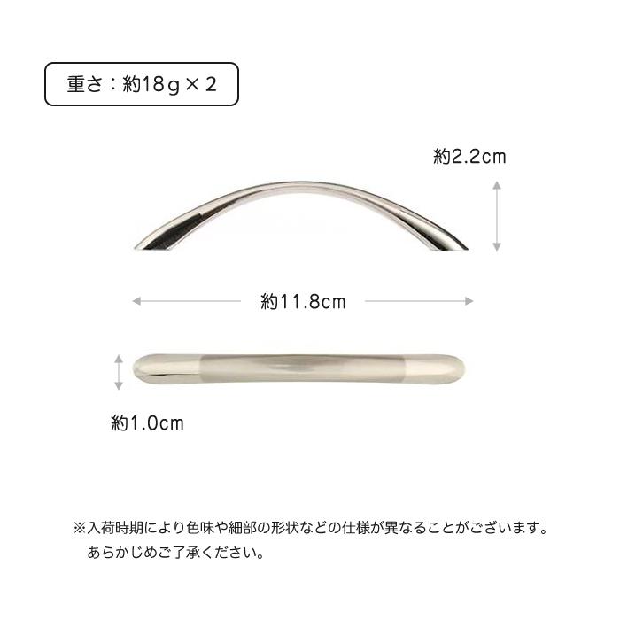 2本入 アンティーク 取っ手 ビスピッチ 96mm キャビネット ハンドル ドアノブ 食器棚 引き出し 手すり 家具 装飾 亜鉛合金 |  | 07