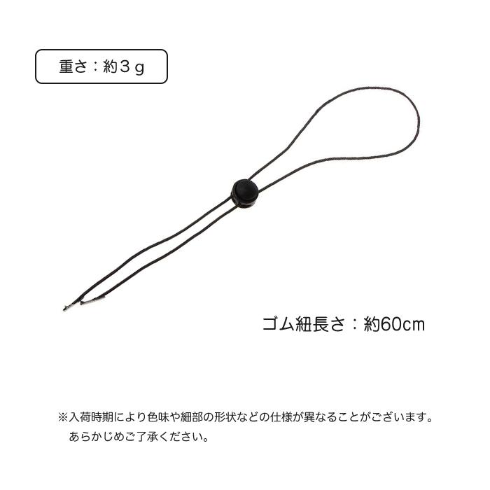 10本入 飛ばされない 帽子の紐 帽子 あご紐 お徳用 さし込み式 紐 アジャスター 首紐 アウトドア 自転車 便利 帽子アクセサリー |  | 07