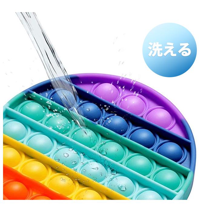 欧米 大流行 大人気 プッシュポップポップ  プッシュポップ 知育 玩具 スクイーズ カラフル ストレス 解消 バブル感覚 水洗い可 |  | 03