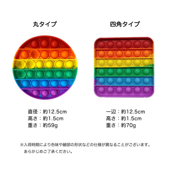 欧米 大流行 大人気 プッシュポップポップ  プッシュポップ 知育 玩具 スクイーズ カラフル ストレス 解消 バブル感覚 水洗い可 |  | 04