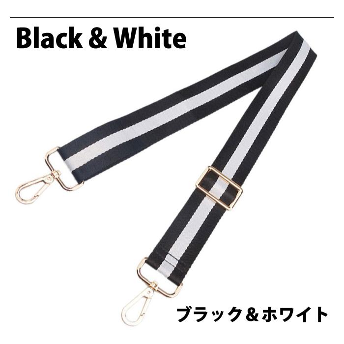 長さ調節可能 ストラップ ベルト ショルダーストラップ ショルダーベルト 単品 付け替え 交換用 太め 幅広 斜めがけ 肩がけ |  | 11