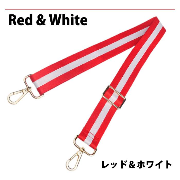 長さ調節可能 ストラップ ベルト ショルダーストラップ ショルダーベルト 単品 付け替え 交換用 太め 幅広 斜めがけ 肩がけ |  | 12