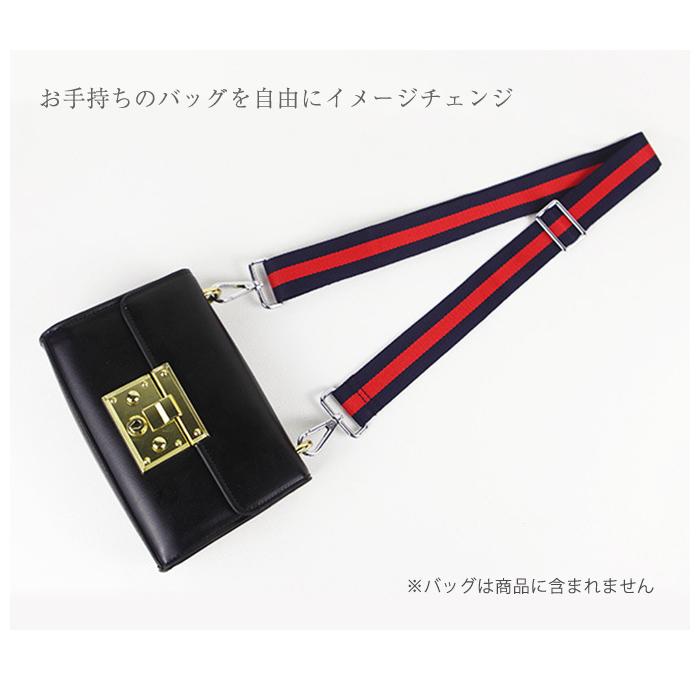 長さ調節可能 ストラップ ベルト ショルダーストラップ ショルダーベルト 単品 付け替え 交換用 太め 幅広 斜めがけ 肩がけ |  | 02