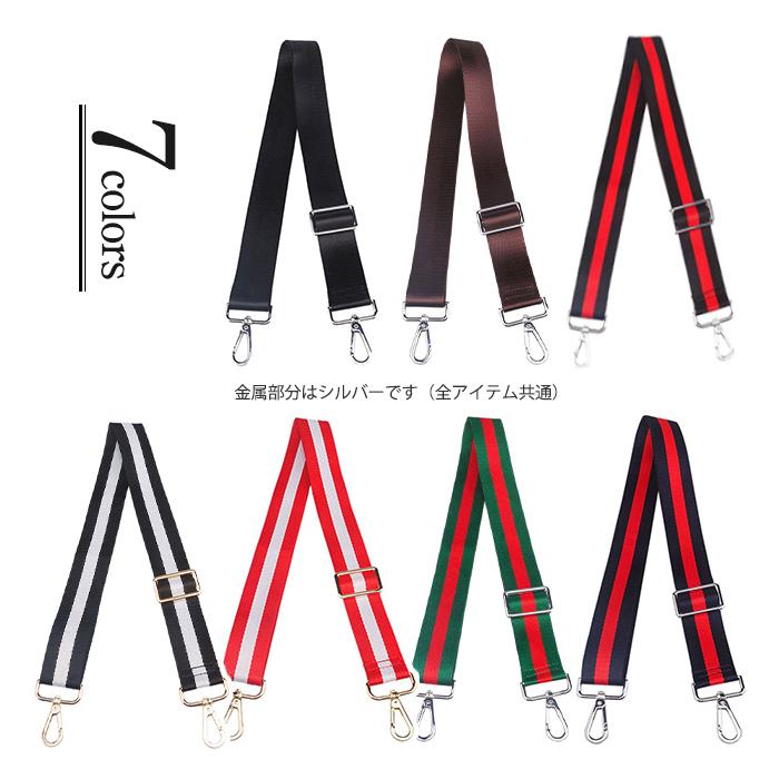 長さ調節可能 ストラップ ベルト ショルダーストラップ ショルダーベルト 単品 付け替え 交換用 太め 幅広 斜めがけ 肩がけ |  | 06
