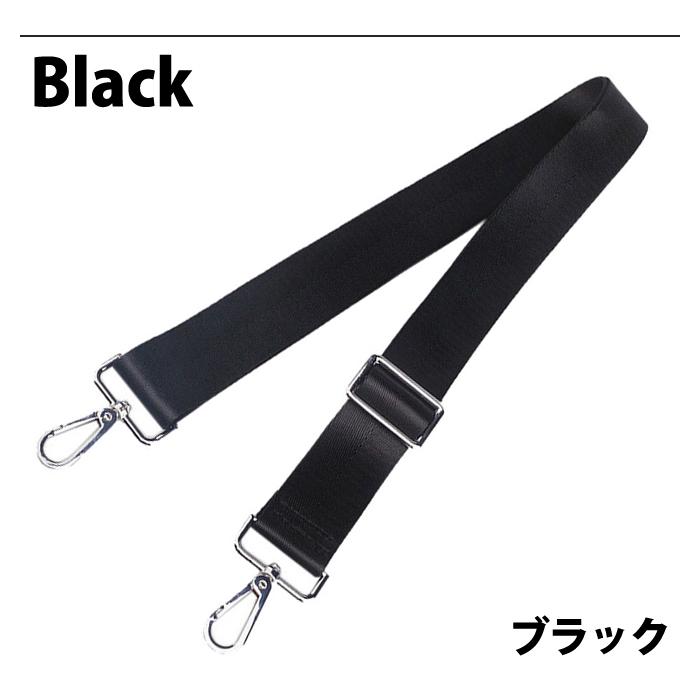 長さ調節可能 ストラップ ベルト ショルダーストラップ ショルダーベルト 単品 付け替え 交換用 太め 幅広 斜めがけ 肩がけ |  | 08