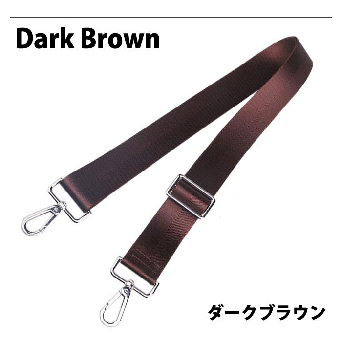長さ調節可能 ストラップ ベルト ショルダーストラップ ショルダーベルト 単品 付け替え 交換用 太め 幅広 斜めがけ 肩がけ |  | 09