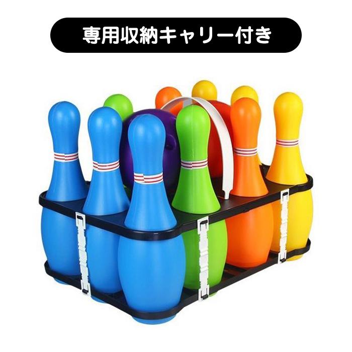 ミニ ボーリング セット キッズ 子供 カラフル おもちゃ 楽しい ユニーク トイ イベント 保育園 幼稚園 遊び 知育 玩具 |  | 04