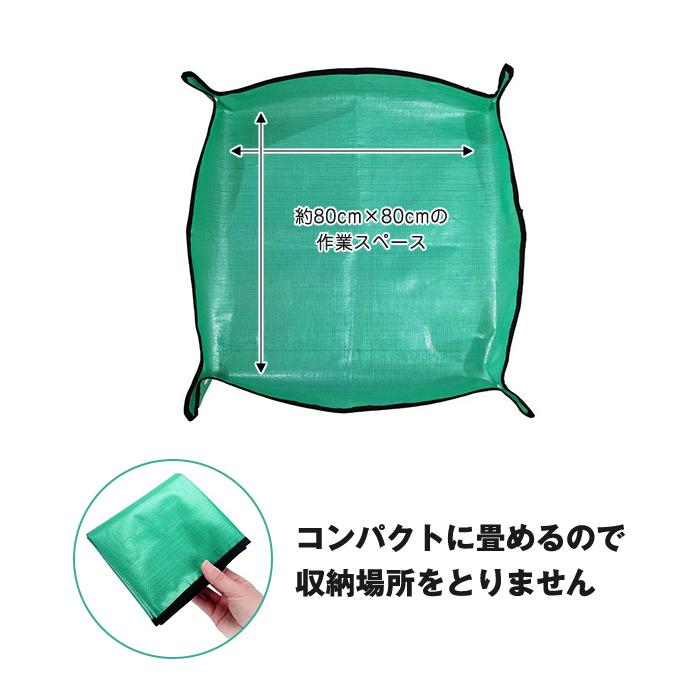 ガーデニング 園芸シート 100x100 ガーデニング 作業 マット プランティング 家庭菜園 グリーン シート 庭仕事 寄せ植え |  | 03
