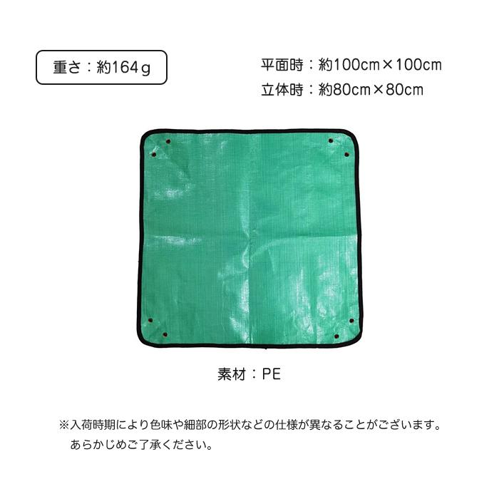 ガーデニング 園芸シート 100x100 ガーデニング 作業 マット プランティング 家庭菜園 グリーン シート 庭仕事 寄せ植え |  | 07