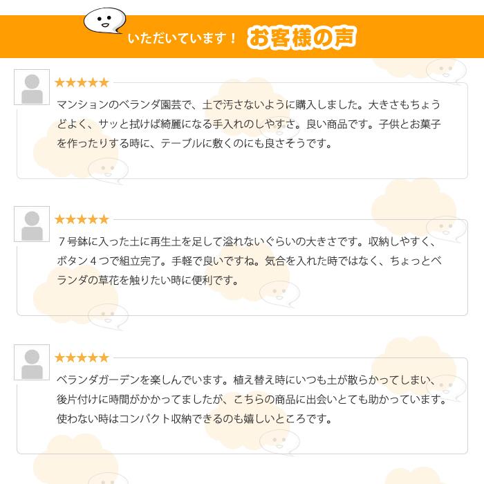 ガーデニング 園芸シート 100x100 ガーデニング 作業 マット プランティング 家庭菜園 グリーン シート 庭仕事 寄せ植え |  | 08