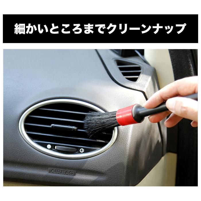 5本セット 洗車 ホイール ブラシ 洗車ブラシ ディテール パーツ エンブレム ボディ クリーニング ブラシ 細部 汚れ 洗浄 清掃 |  | 01