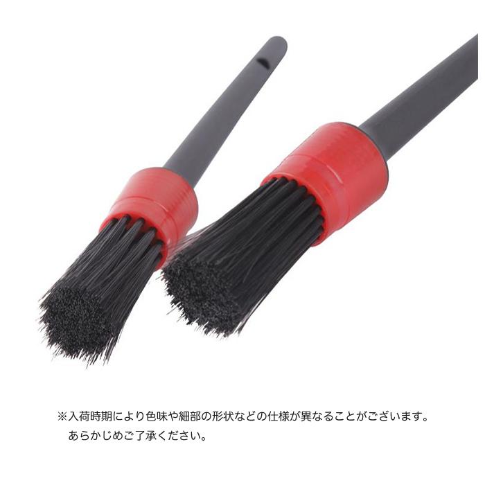 5本セット 洗車 ホイール ブラシ 洗車ブラシ ディテール パーツ エンブレム ボディ クリーニング ブラシ 細部 汚れ 洗浄 清掃 |  | 06