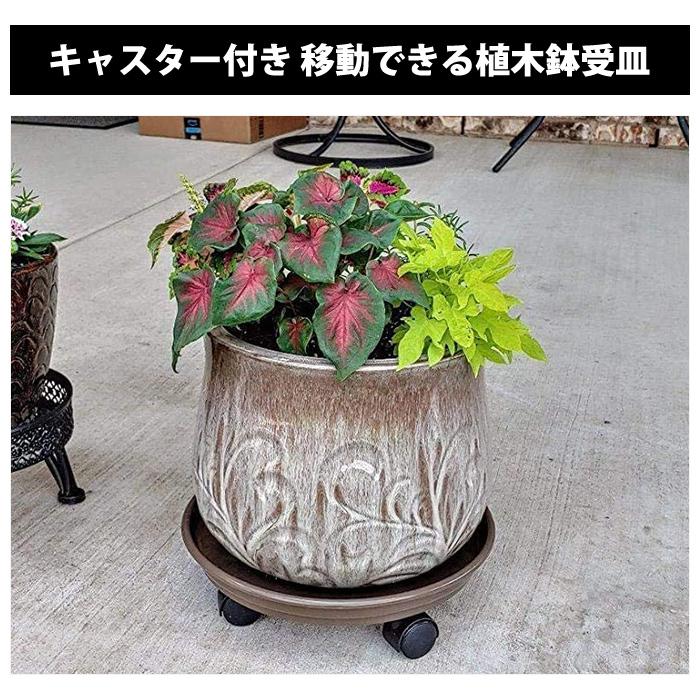 移動便利 キャスター付 鉢受け プレート プランター 受け 鉢受 カート 鉢置き 植木 鉢台 花台 鉢皿 インテリア ガーデニング |  | 01