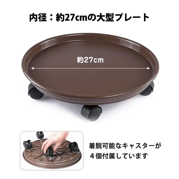 移動便利 キャスター付 鉢受け プレート プランター 受け 鉢受 カート 鉢置き 植木 鉢台 花台 鉢皿 インテリア ガーデニング |  | 02