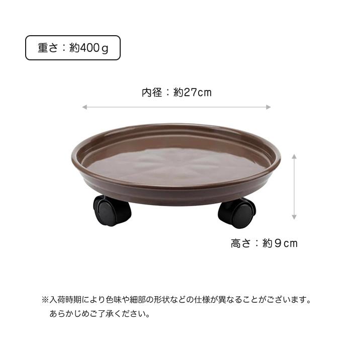 移動便利 キャスター付 鉢受け プレート プランター 受け 鉢受 カート 鉢置き 植木 鉢台 花台 鉢皿 インテリア ガーデニング |  | 05